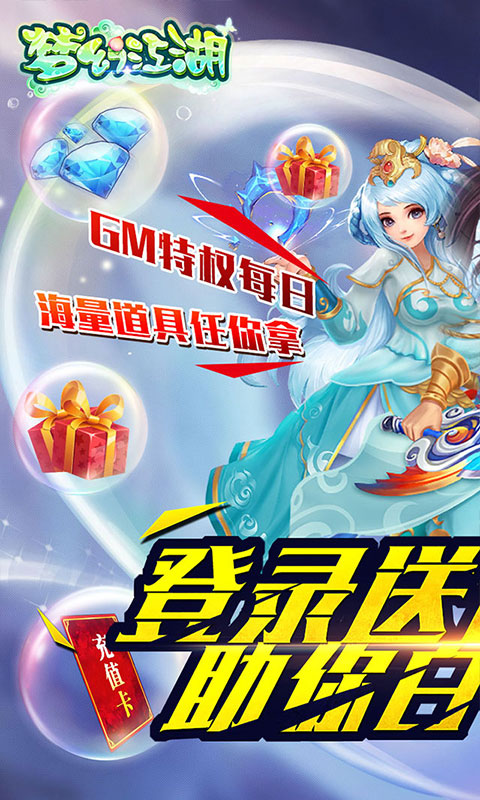 安卓lucky tower defense软件下载