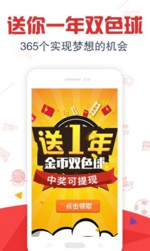 安卓正版天下彩免费资料app