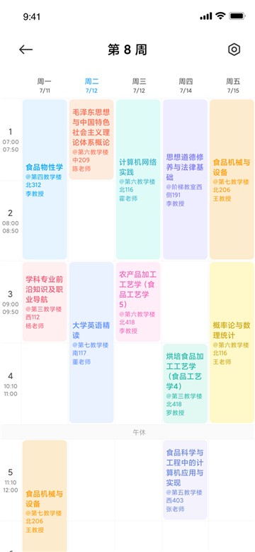 安卓蒙牛幸福动车app