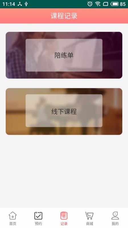 言极是下载