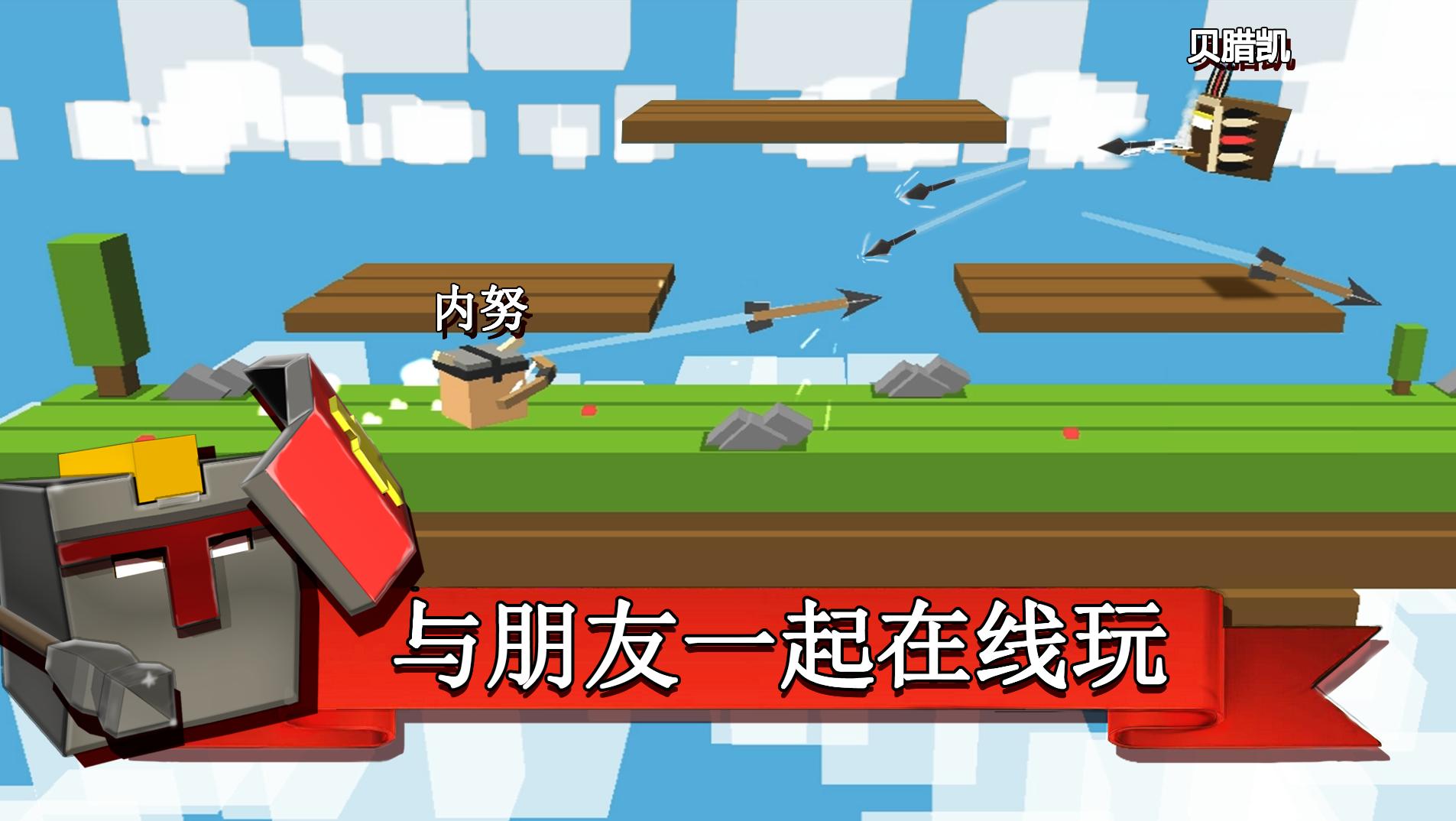 迷你冲突派对下载