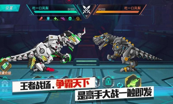 安卓机甲暴龙兽软件下载