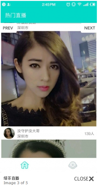 安卓绿茶直播app