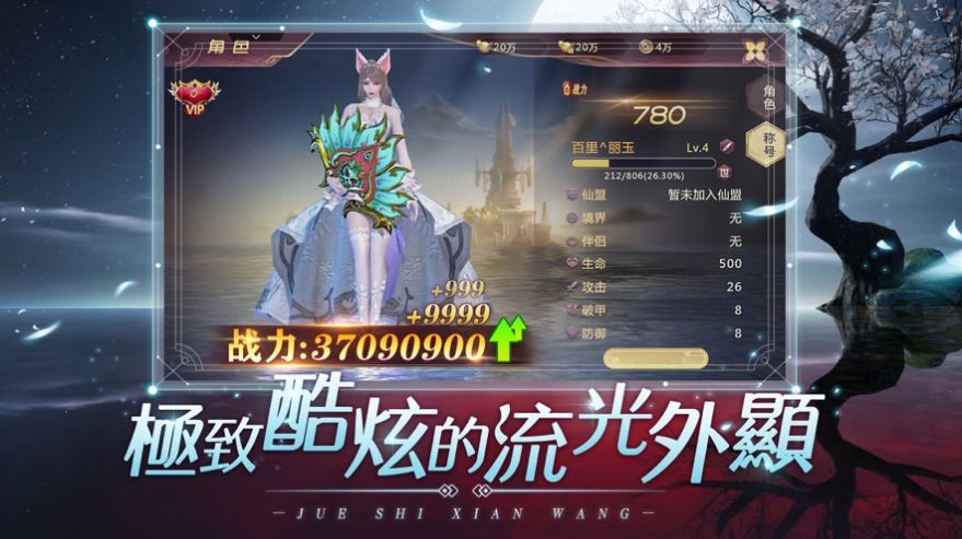 安卓八戒你别追软件下载