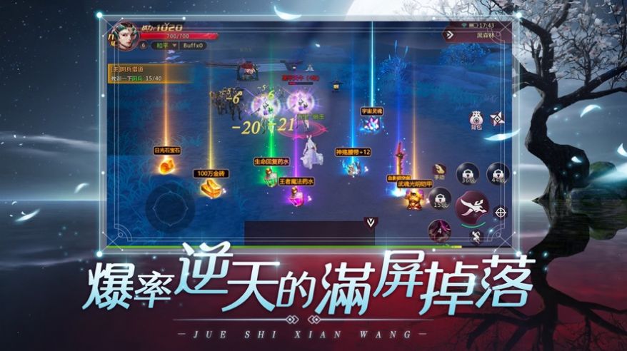 八戒你别追app下载