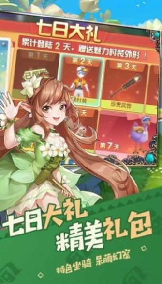 安卓狩魔之光软件下载