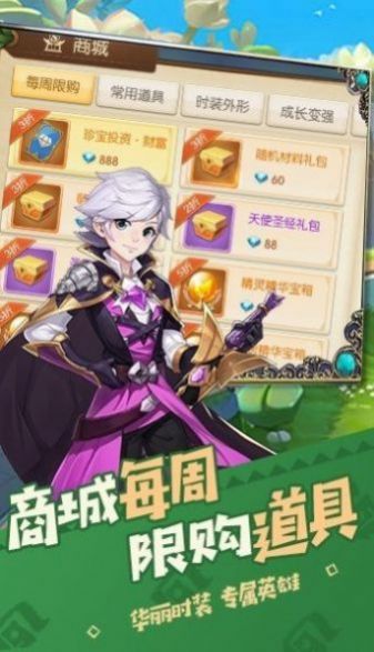 狩魔之光