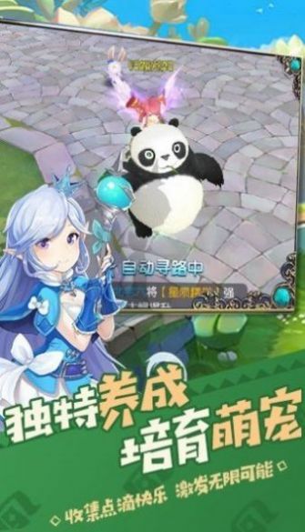 狩魔之光app下载
