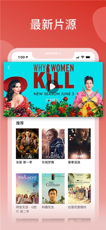 爱美剧app红色旧版