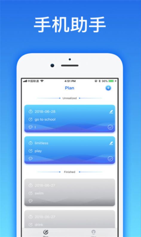 爱思盒子app下载