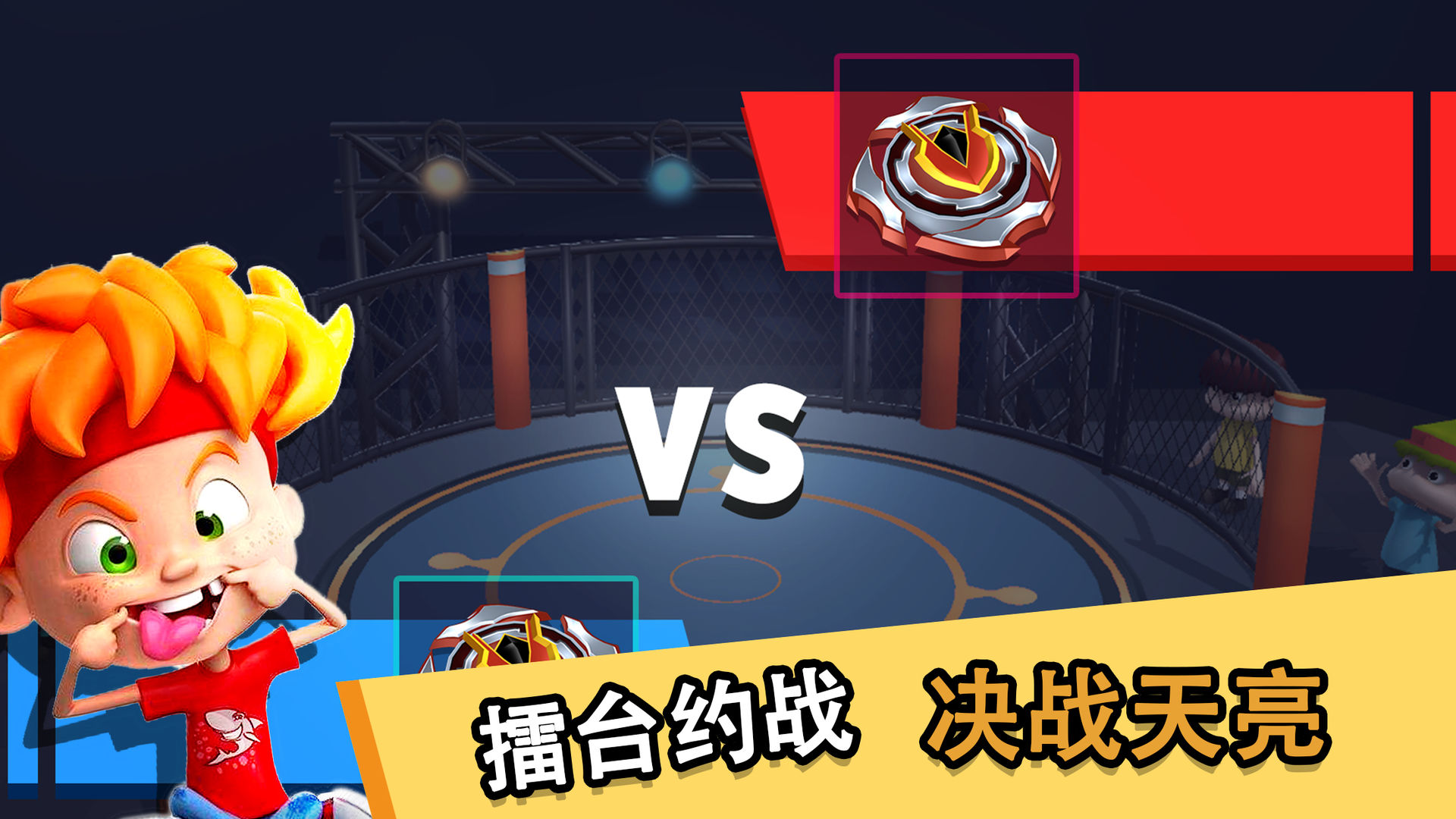 降魔伏妖传