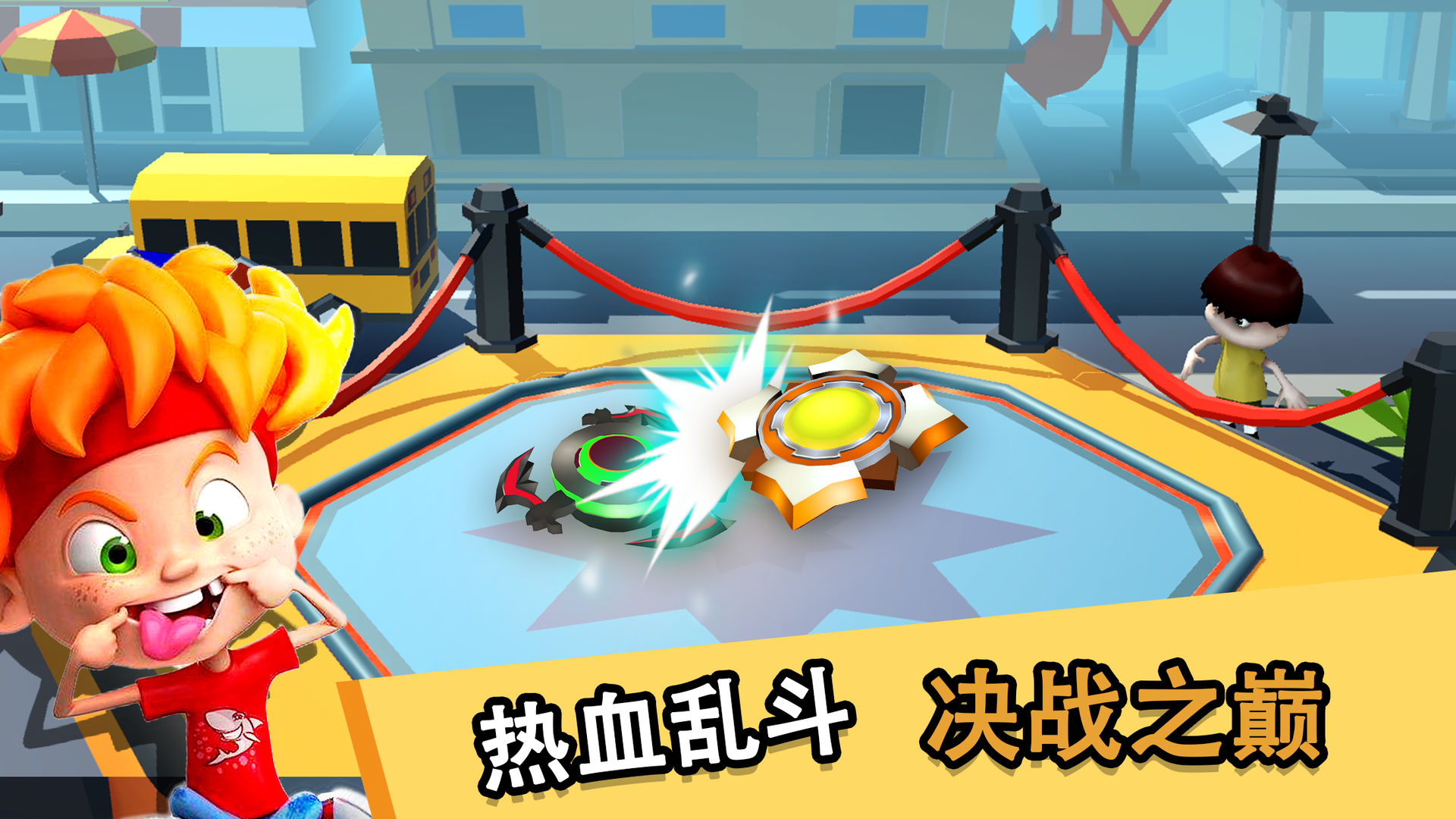 安卓降魔伏妖传软件下载
