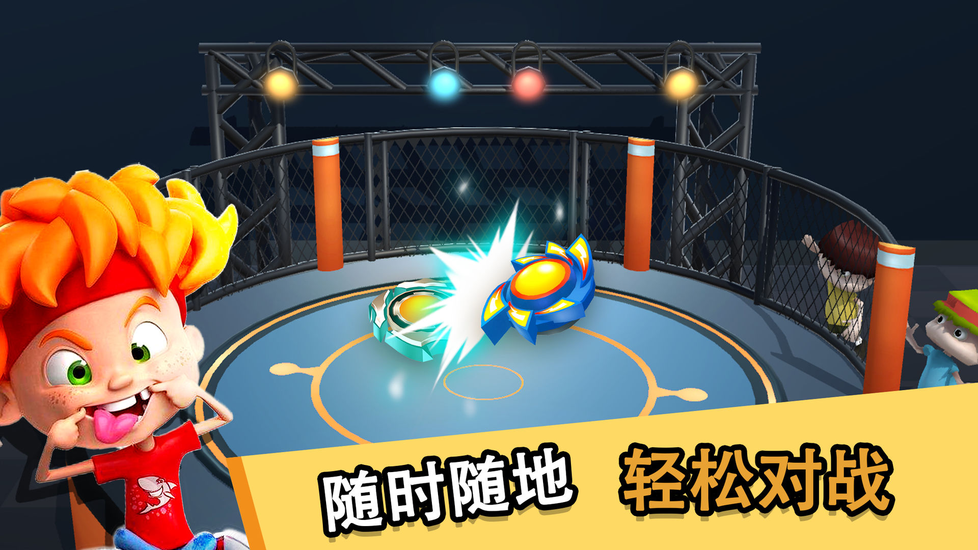 降魔伏妖传下载