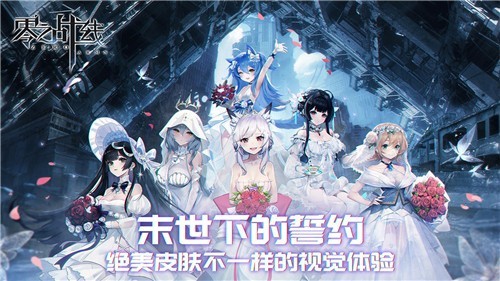 安卓零之战线内测版软件下载