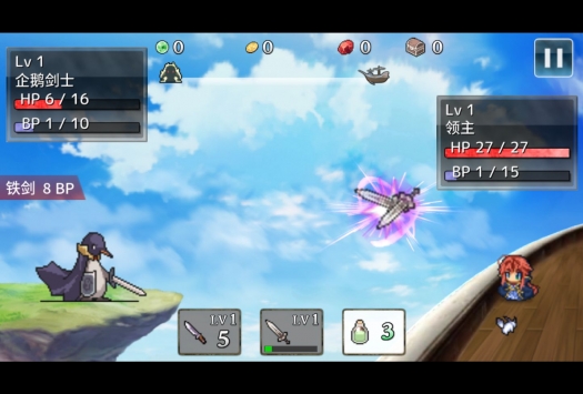 武器投掷rpg2悠久之空岛破解版