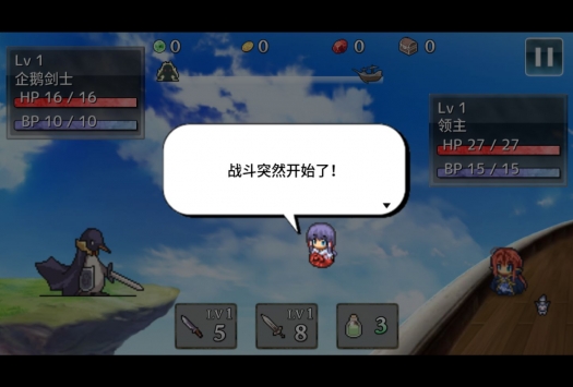 安卓武器投掷rpg2悠久之空岛破解版软件下载