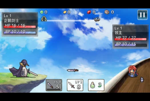 安卓武器投掷rpg2悠久之空岛破解版app