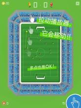 c罗神级任意球移植版