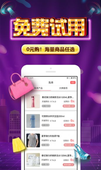 安卓莹林生活appapp