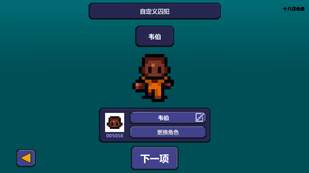 逃出马戏团app下载