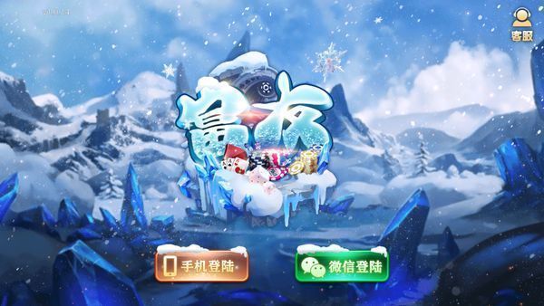 安卓富友娱乐注册软件下载