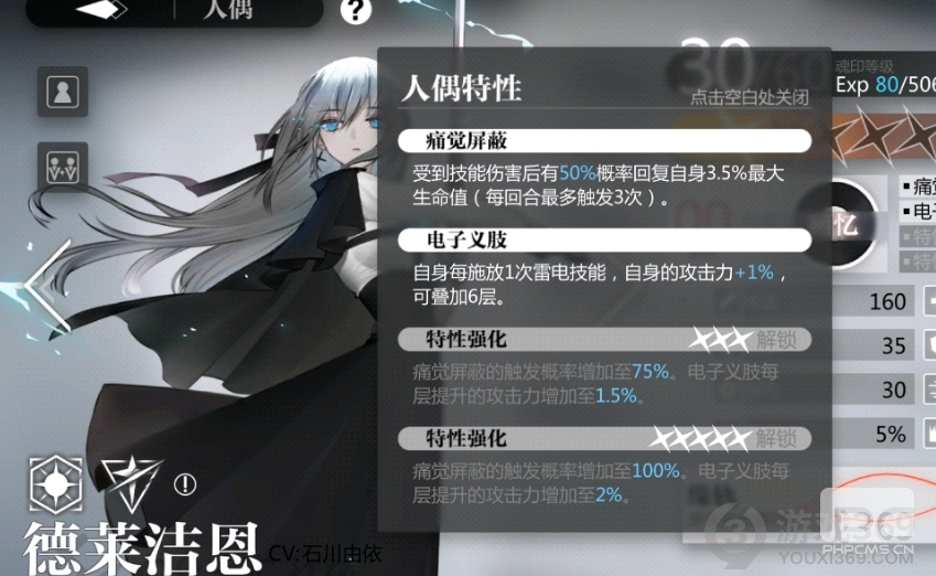 灵魂潮汐死神技能是什么 灵魂潮汐死神技能介绍