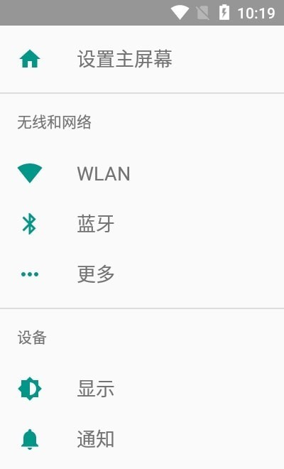 安卓智能连点器app软件下载