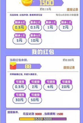 安卓辣妹网咖游戏软件下载