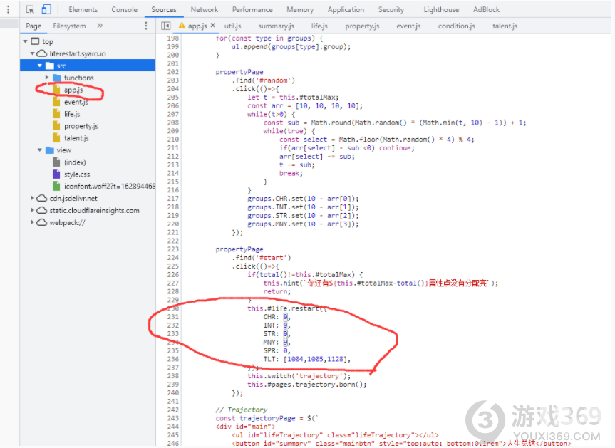 人生重开模拟器怎么改天赋属性 天赋属性修改攻略