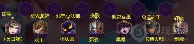 金铲铲之战6法剑魔怎么玩 金铲铲之战6法剑魔玩法攻略