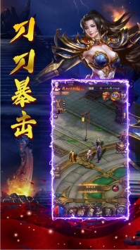 御龙天下怀旧版