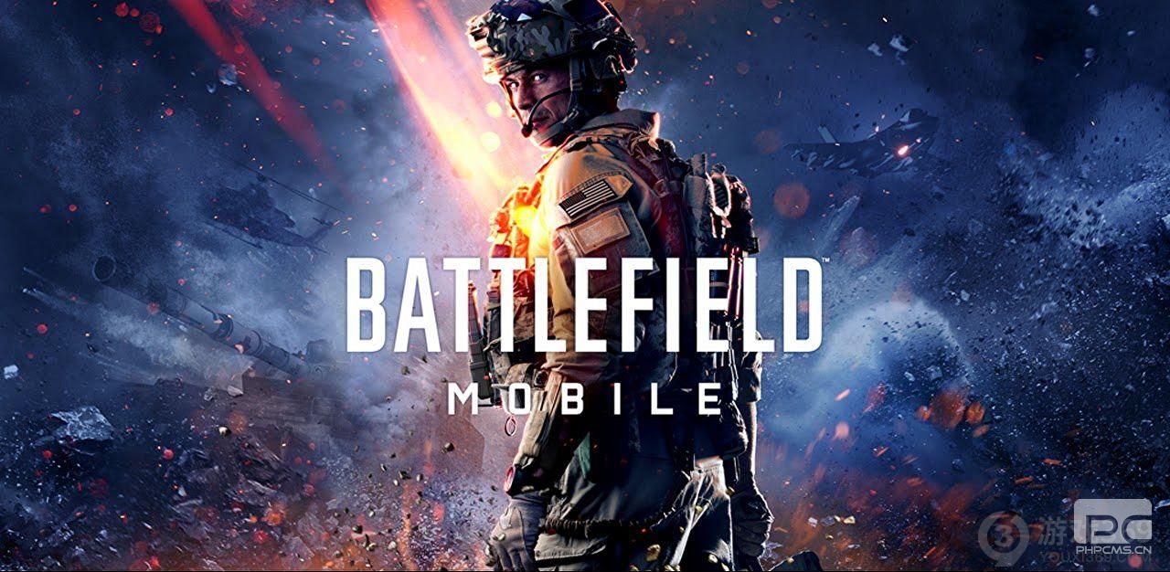 《战地手游》测试细节公布首轮测试即将开启