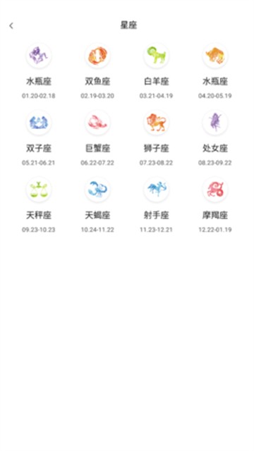 安卓蒸汽日历软件下载