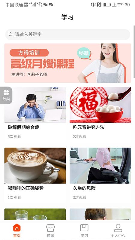 安卓双超服务软件下载