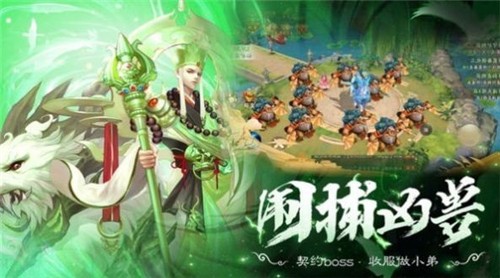 剑倚天下幻想封神下载