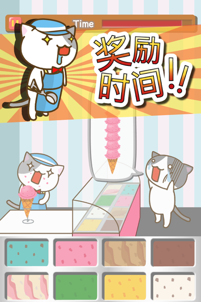 安卓永恒圣魔软件下载