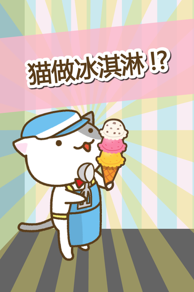永恒圣魔