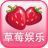 草莓娱乐28网站注册