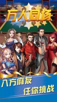 安卓正点娱乐注册1980app