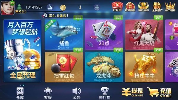 安卓草莓娱乐28网站注册app