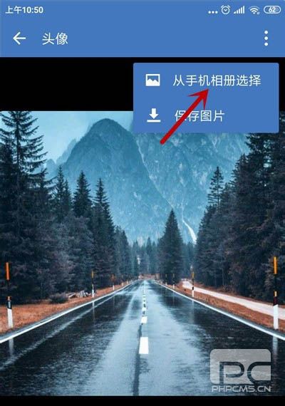 企业微信怎么更改企业简称和头像?企业微信更改企业简称和头像的步骤教程截图