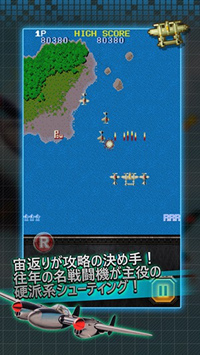 安卓天下第一掌风软件下载
