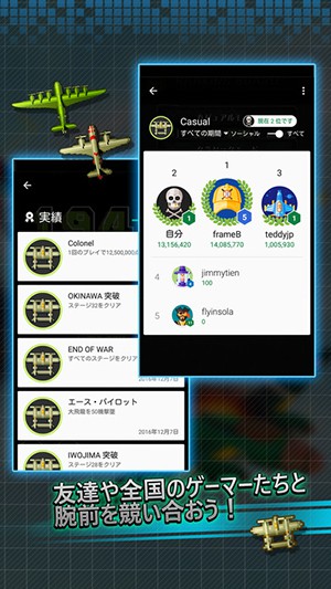 安卓天下第一掌风app