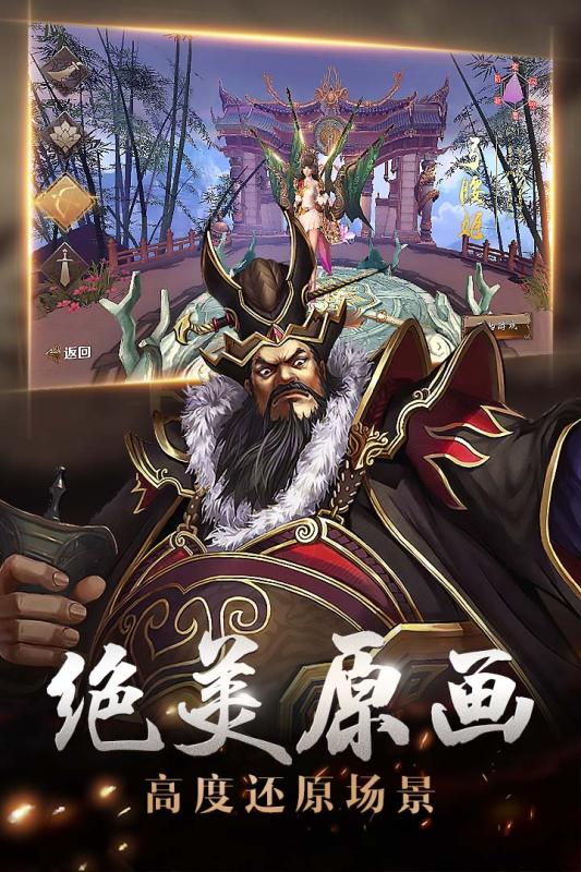 安卓创世神曲app