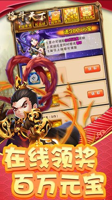 宝可梦神兽降临送充版