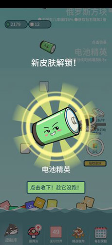 安卓魔界塔无尽版app