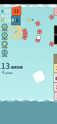 魔界塔无尽版下载
