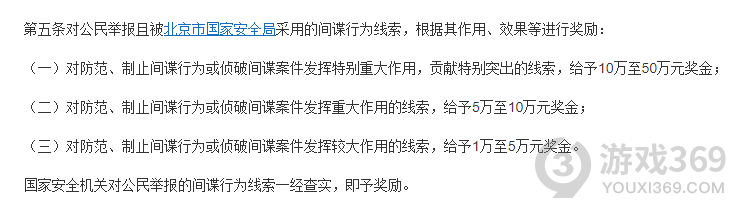 行走的50万什么梗 行走的50万是什么意思