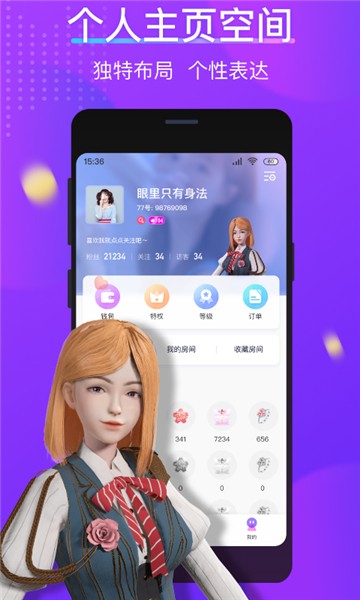 77星球