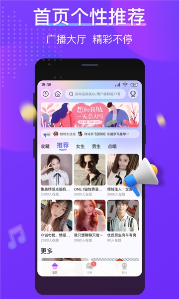 77星球下载